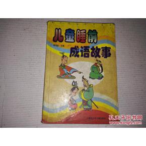 成语什么印月_日什么月什么成语
