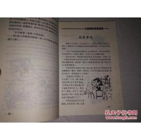成语什么印月_日什么月什么成语