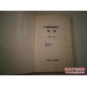 成语什么印月_日什么月什么成语