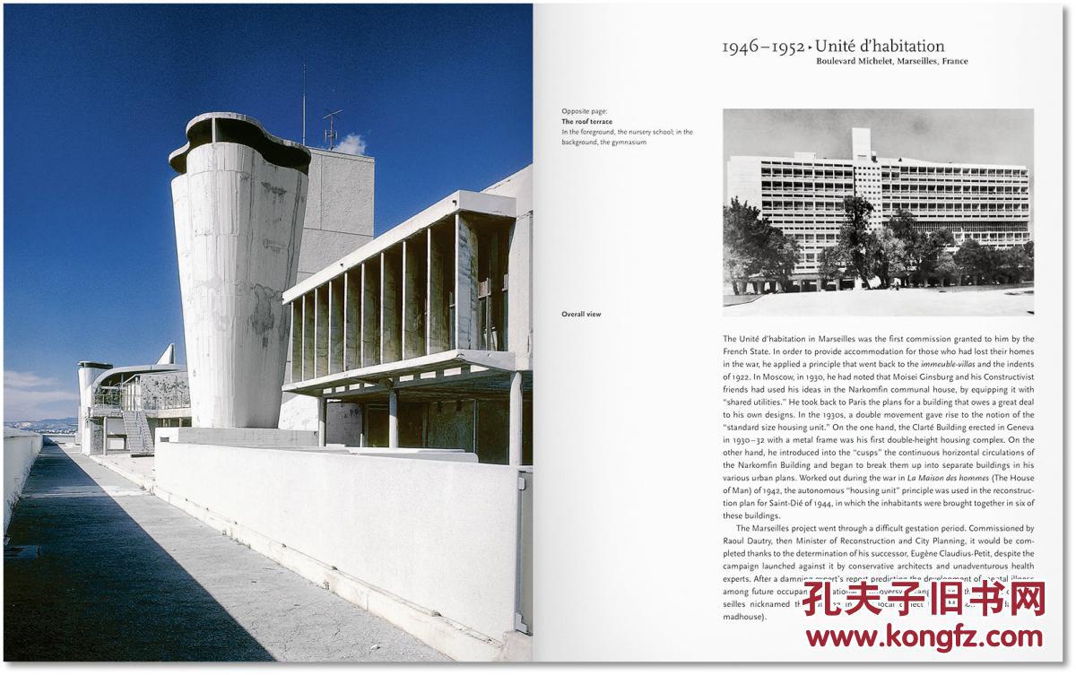 柯布西耶著名建筑作品集
