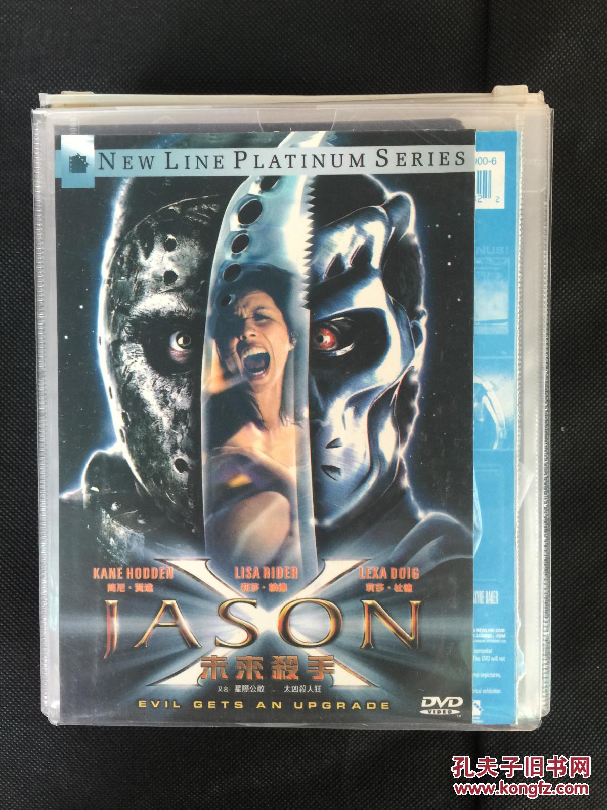 【D5美国片 詹姆斯·艾萨克】杰森在太空 Jas