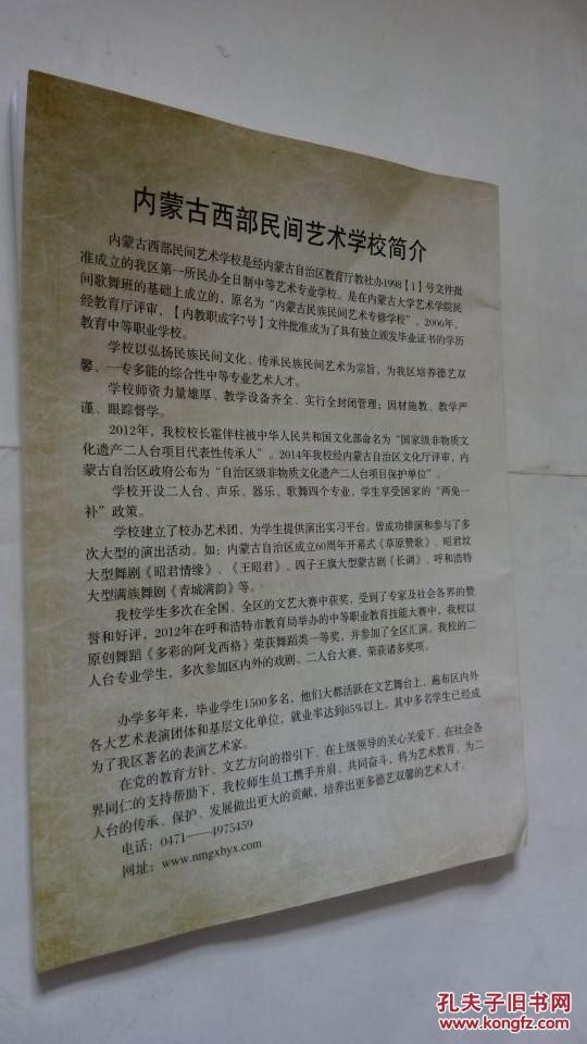 艺考视唱简谱_湖南艺考视唱简谱(3)