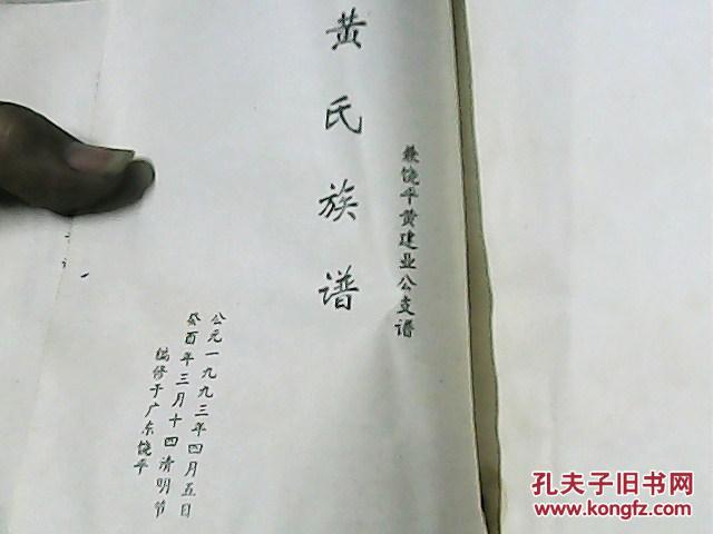 建业简谱_儿歌简谱