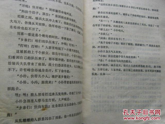 心锁简谱(3)