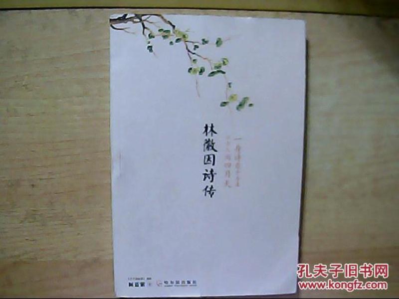 一身诗意千寻瀑简谱_一身诗意千寻瀑简谱 桃李醉春风记谱园地(2)