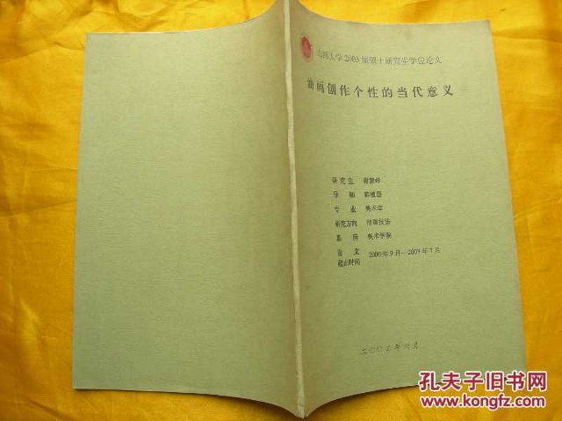 p4YBAFiZNXGAcGhPAABkliGD1rA547_n.jpg