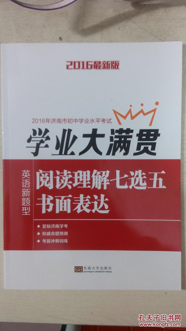 社死的英语表达 p4YBAFgclNyAC1g_AAYbaj0Qf84032_n.jpg