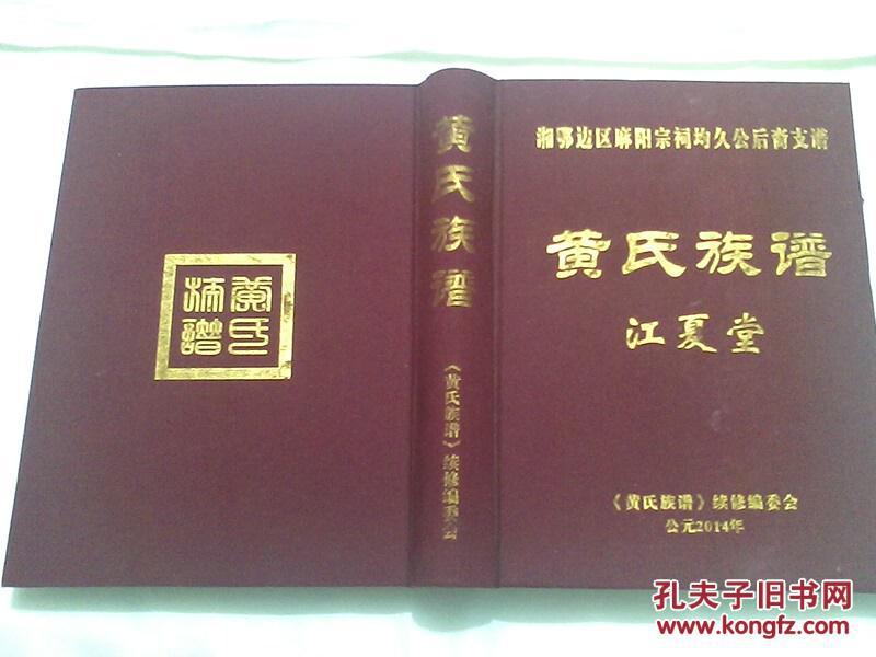 江夏堂简谱_儿歌简谱(3)