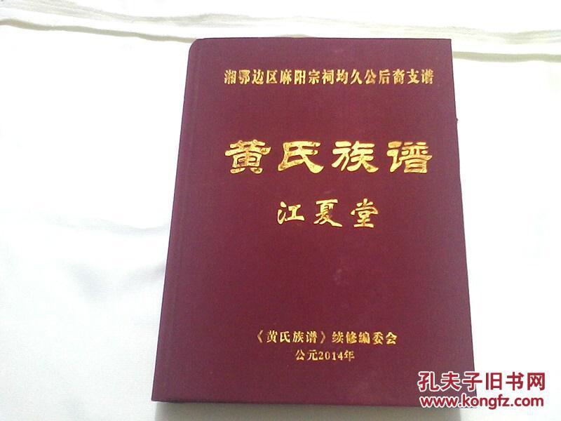 江夏堂简谱_儿歌简谱(3)