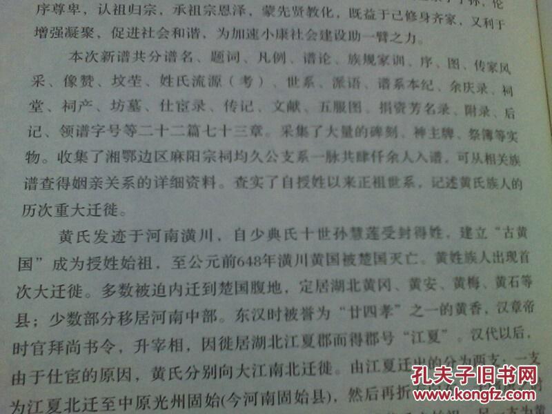 江夏堂简谱_儿歌简谱