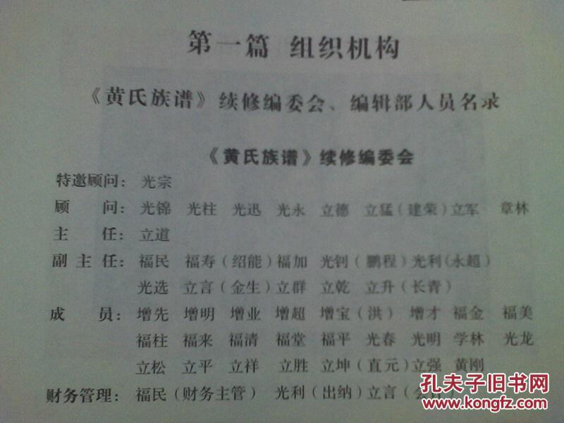 江夏堂简谱_儿歌简谱
