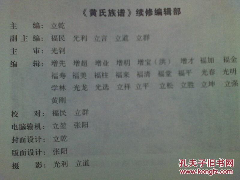 江夏堂简谱_儿歌简谱