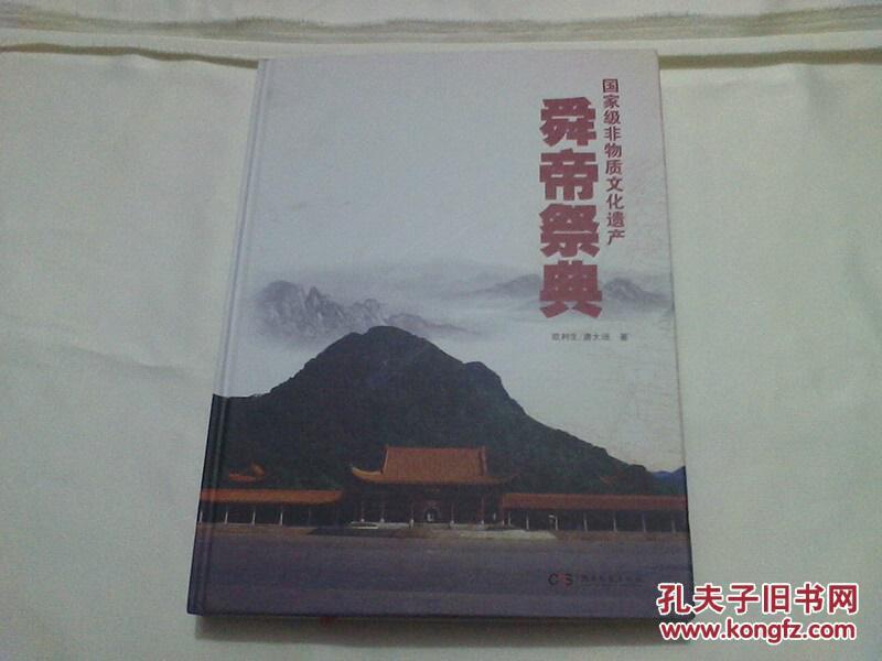 江夏堂简谱_儿歌简谱(3)