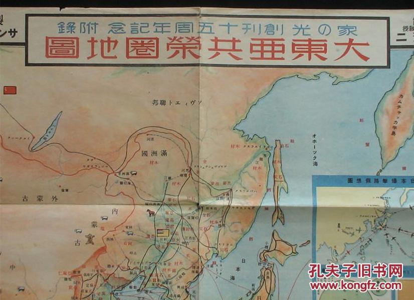 日本人口分布图_日本(3)