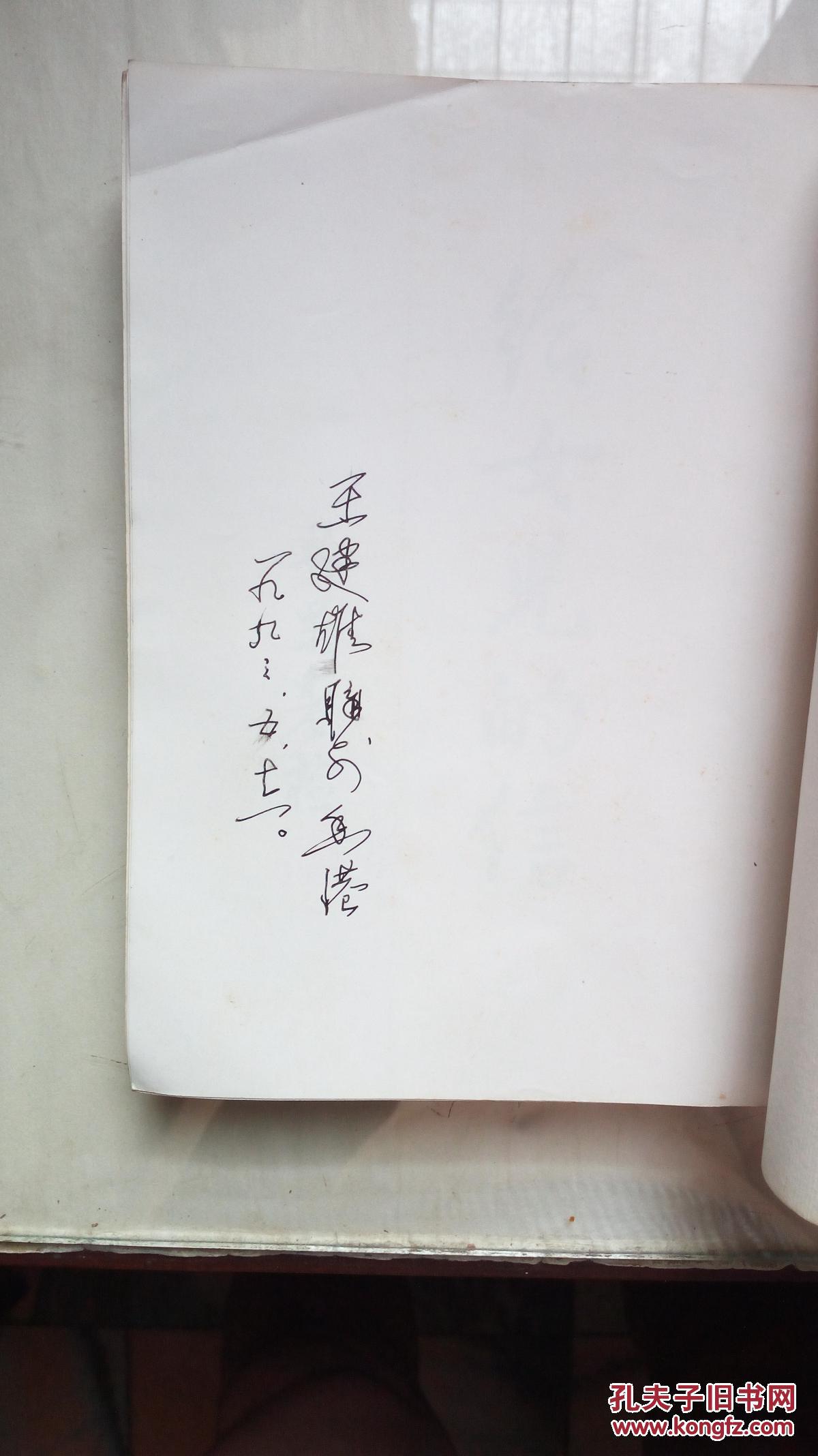 给女儿的信