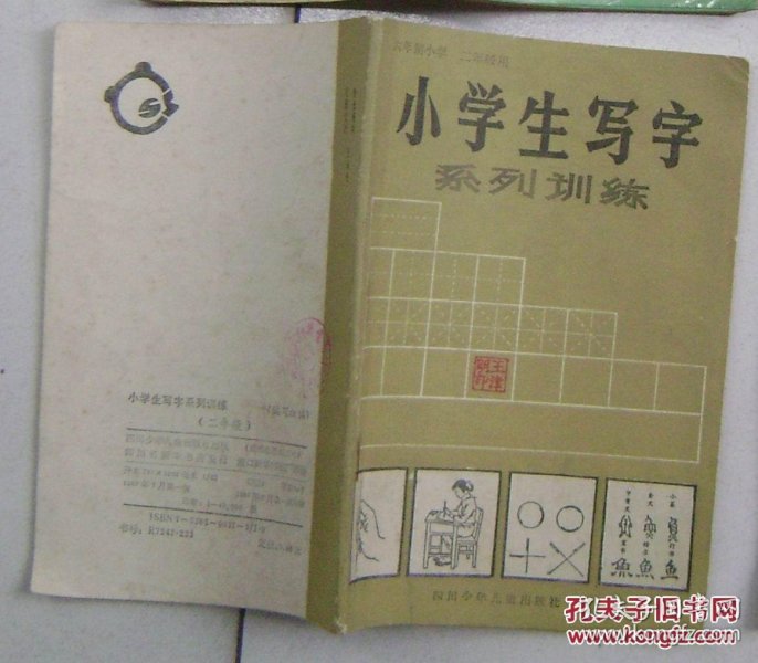 p4YBAFeyzpuAOqo5AAIDeCdO18U788_n.jpg