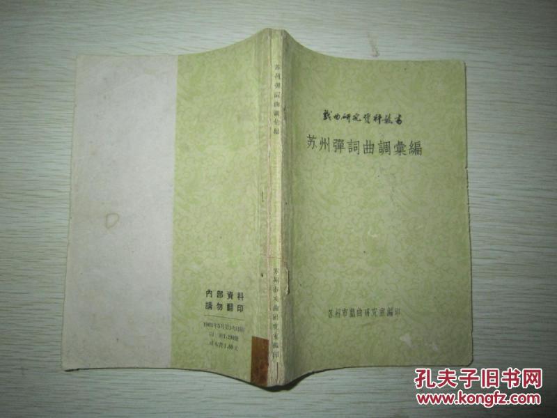 什么调什么弹成语大全_成语简笔画图片大全(2)