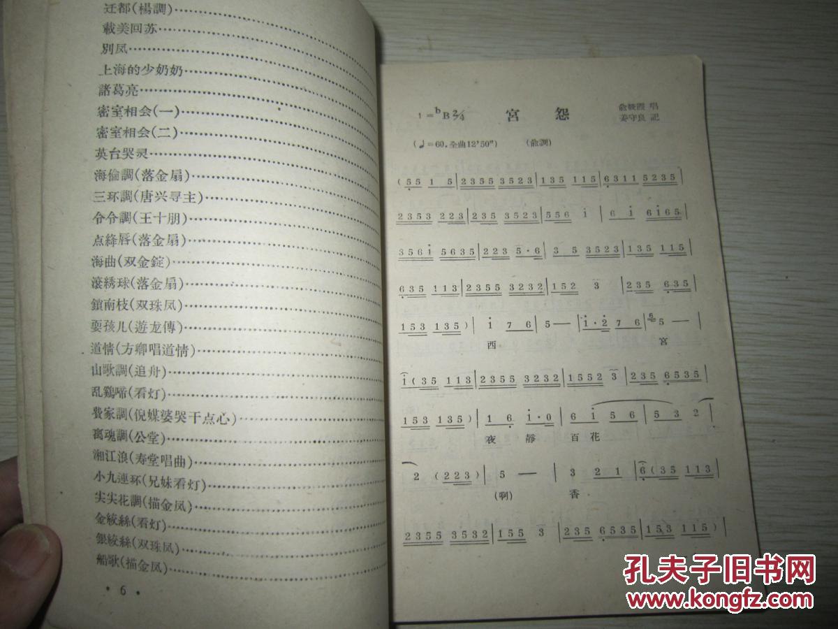 什么调什么弹成语大全_成语简笔画图片大全