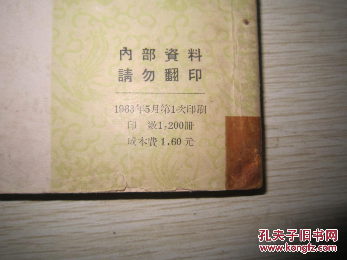 什么调什么弹成语大全_成语简笔画图片大全