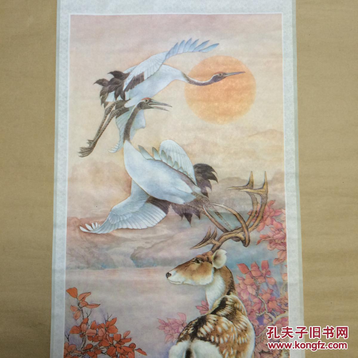鹿鹤同春四条屏4张一套全杨万国杨万喜作天津杨柳青画社1990年出版