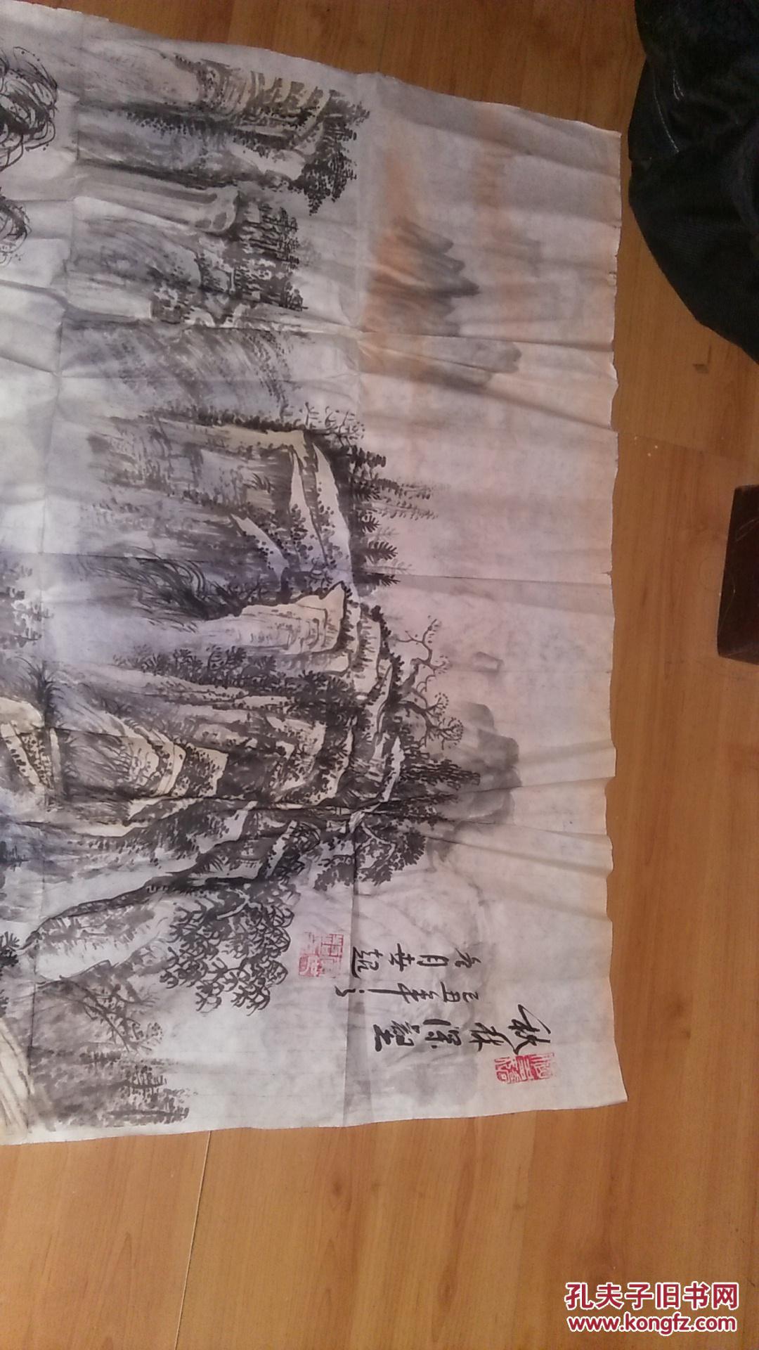 山水画_黄世超