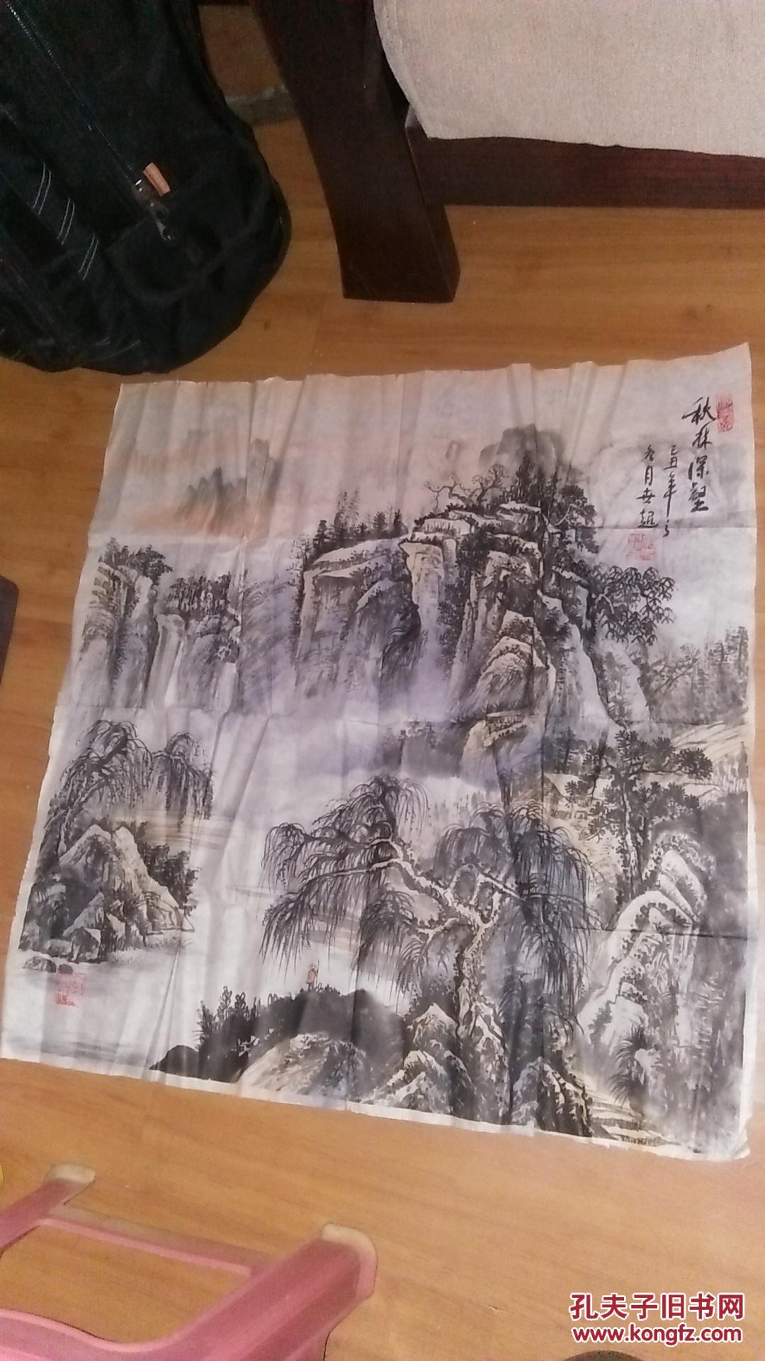 山水画_黄世超