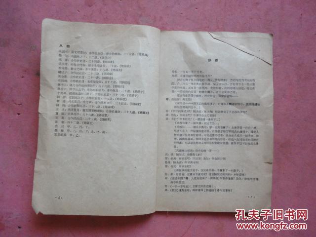 话剧短剧本投稿网址,话剧短剧本投稿网址是什么