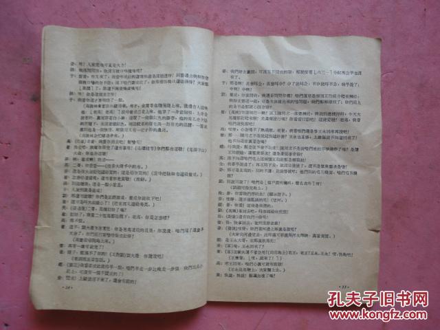 很火的校园短剧剧本推荐,很火的校园短剧剧本推荐一下
