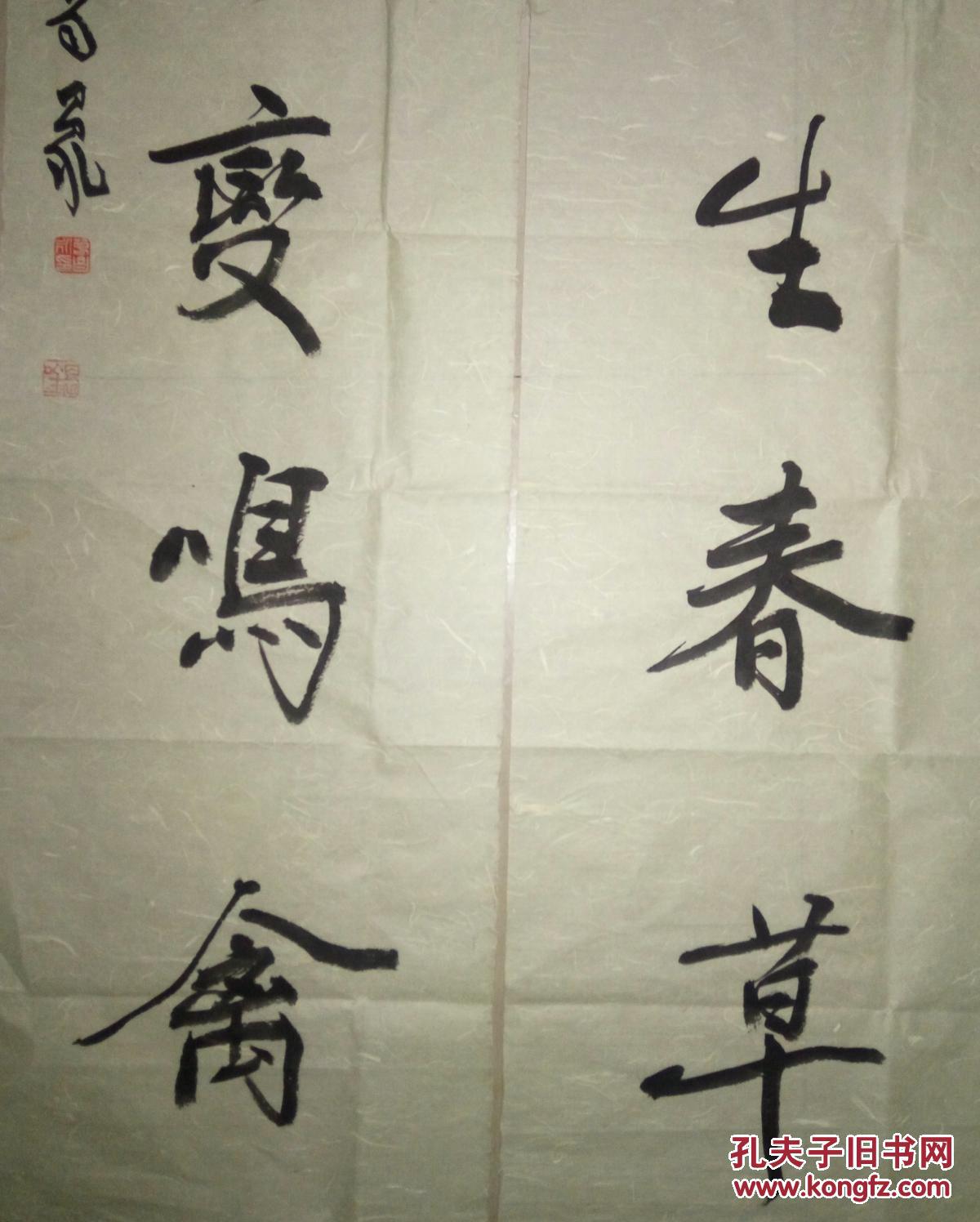 湖北省书协副主席葛昌永书法对联(保真)