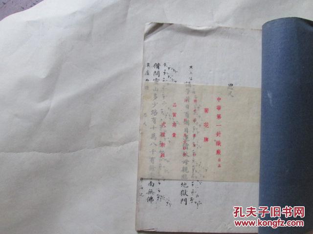 思凡简谱_儿歌简谱
