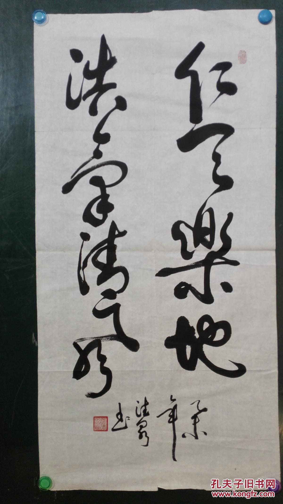 草书,书法,有落款