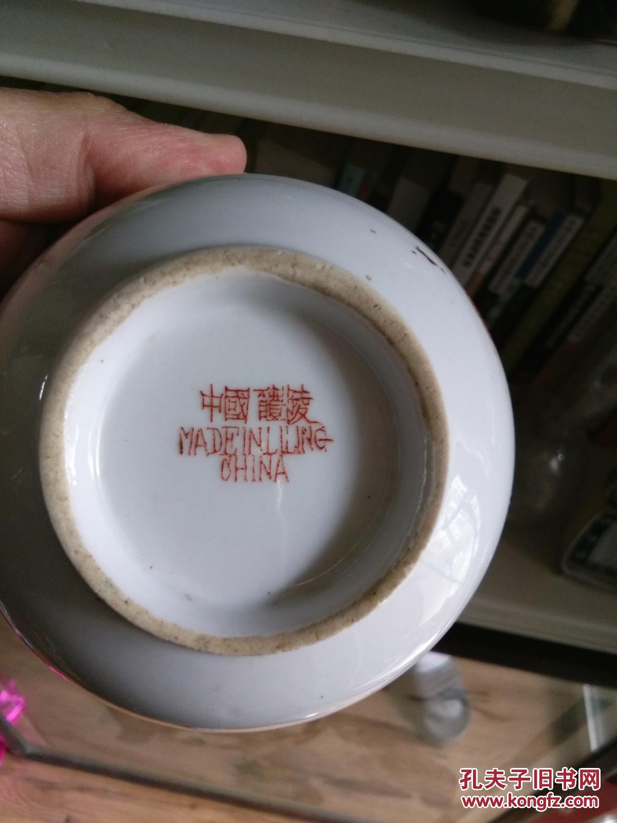 七八十年代湖南醴陵窑"万事如意"小瓷碗一件,无伤残品好包快递.