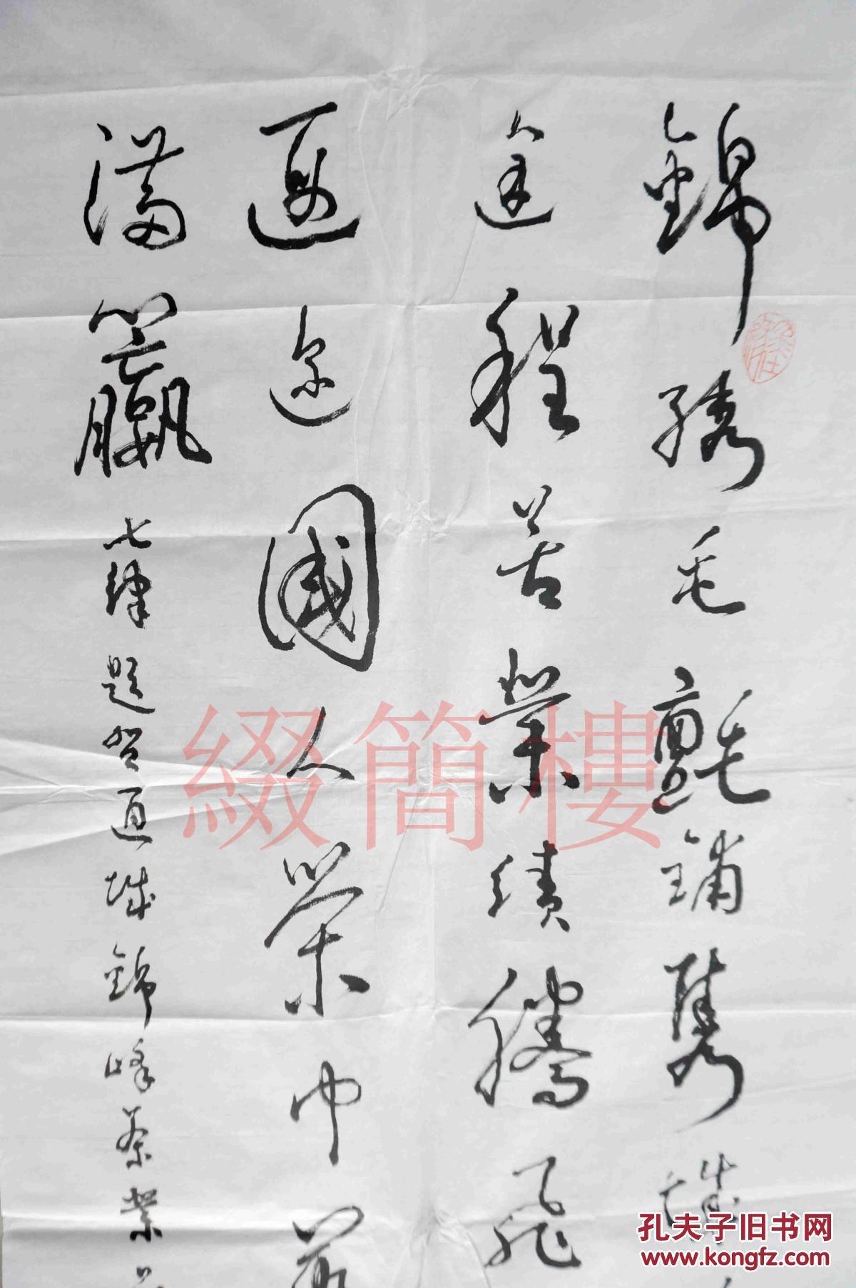 康定情歌钢琴曲谱子(3)