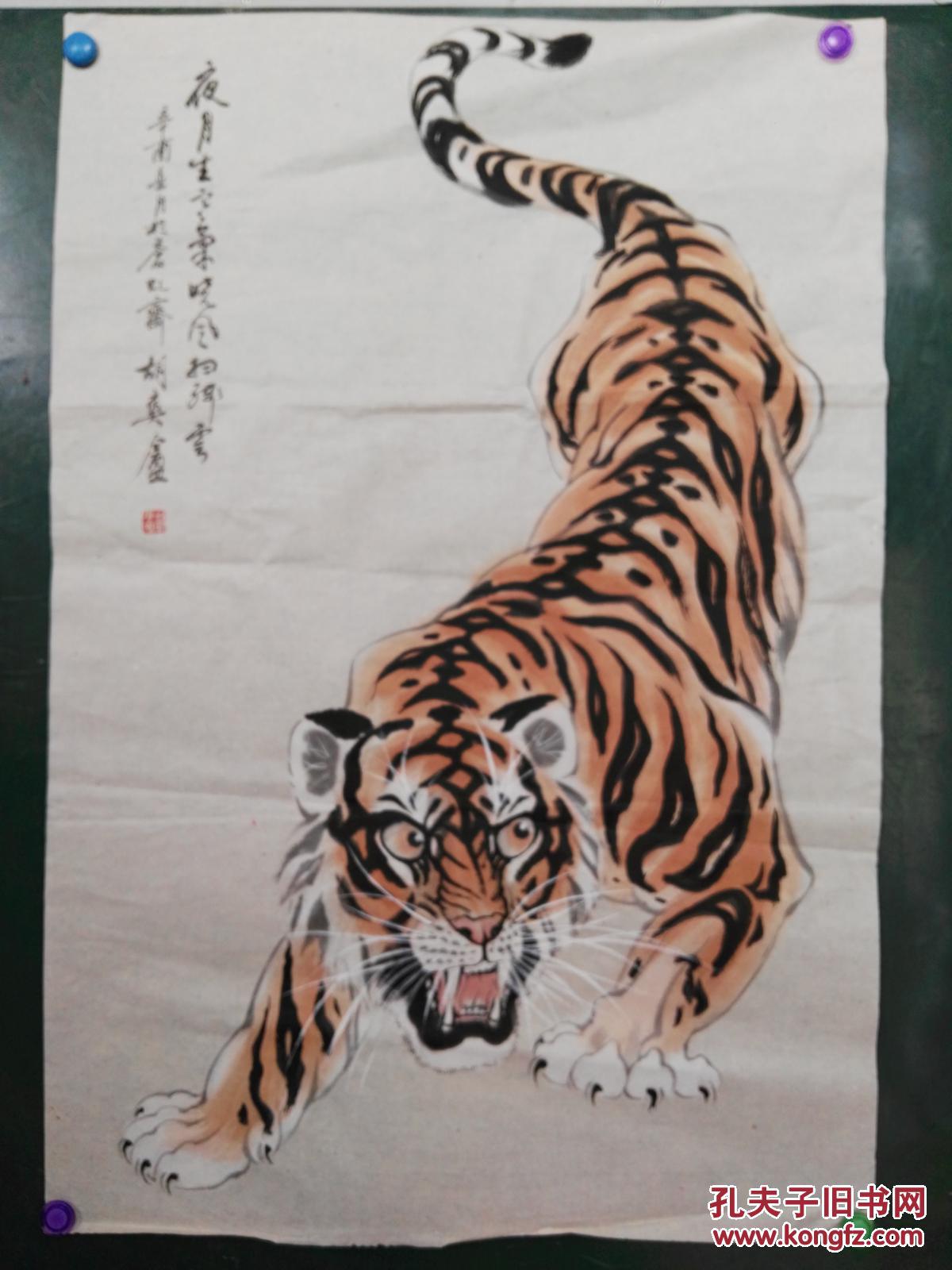 画家胡爽庵,近现代画虎大师,其水墨写意虎,笔墨酣畅,神采自如,堪称一