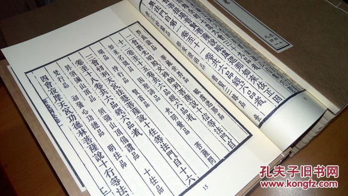 纲什么疏成语_成语故事简笔画(4)