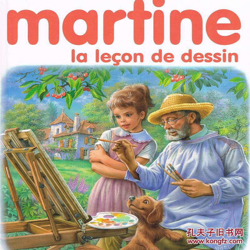 法语有声 martine protege la nature 玛蒂娜故事 8cd