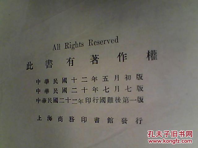 F3简谱_儿歌简谱(3)