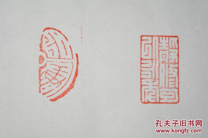 黄铜 印章 闲章 六面印 内容心赏 永康 佛像 抱朴归真 水流花放自自在