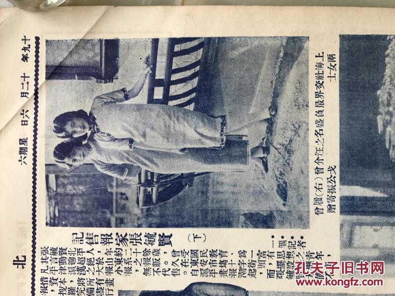 王瑶卿曲谱_王瑶卿简笔画(3)