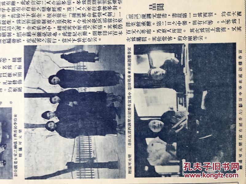 王瑶卿曲谱_王瑶卿简笔画(3)
