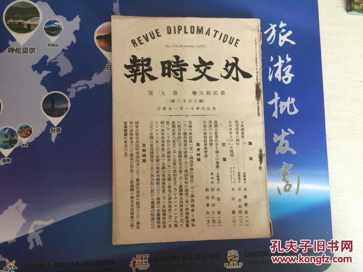 民国初期各省人口_民国时期河南省人口研究(3)