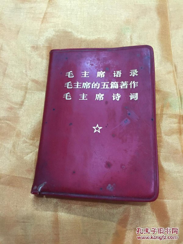 成语什么章盖_成语故事简笔画(3)