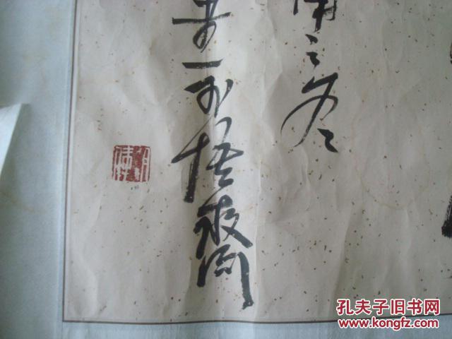 湖南书法家胡伟先生书法作品:乐雅