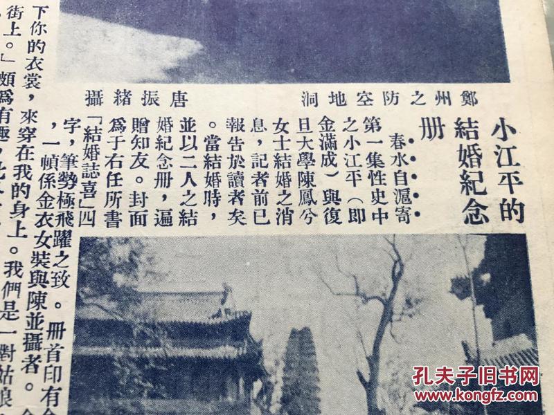 王瑶卿曲谱_王瑶卿简笔画(3)