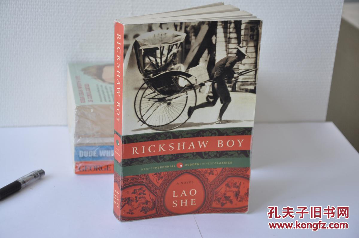 2010年,英文原版,老舍,骆驼祥子,rickshaw boy