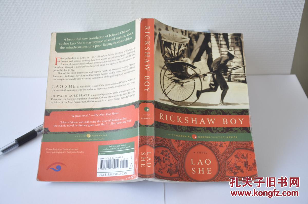 2010年英文原版老舍骆驼祥子rickshawboy