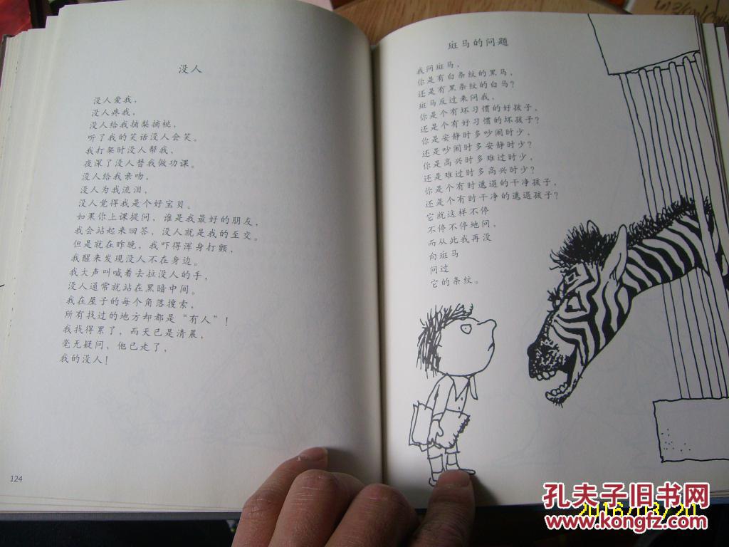 阁楼上的光