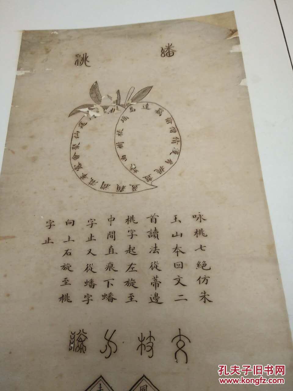 璇玑简谱_琉璃璇玑图片