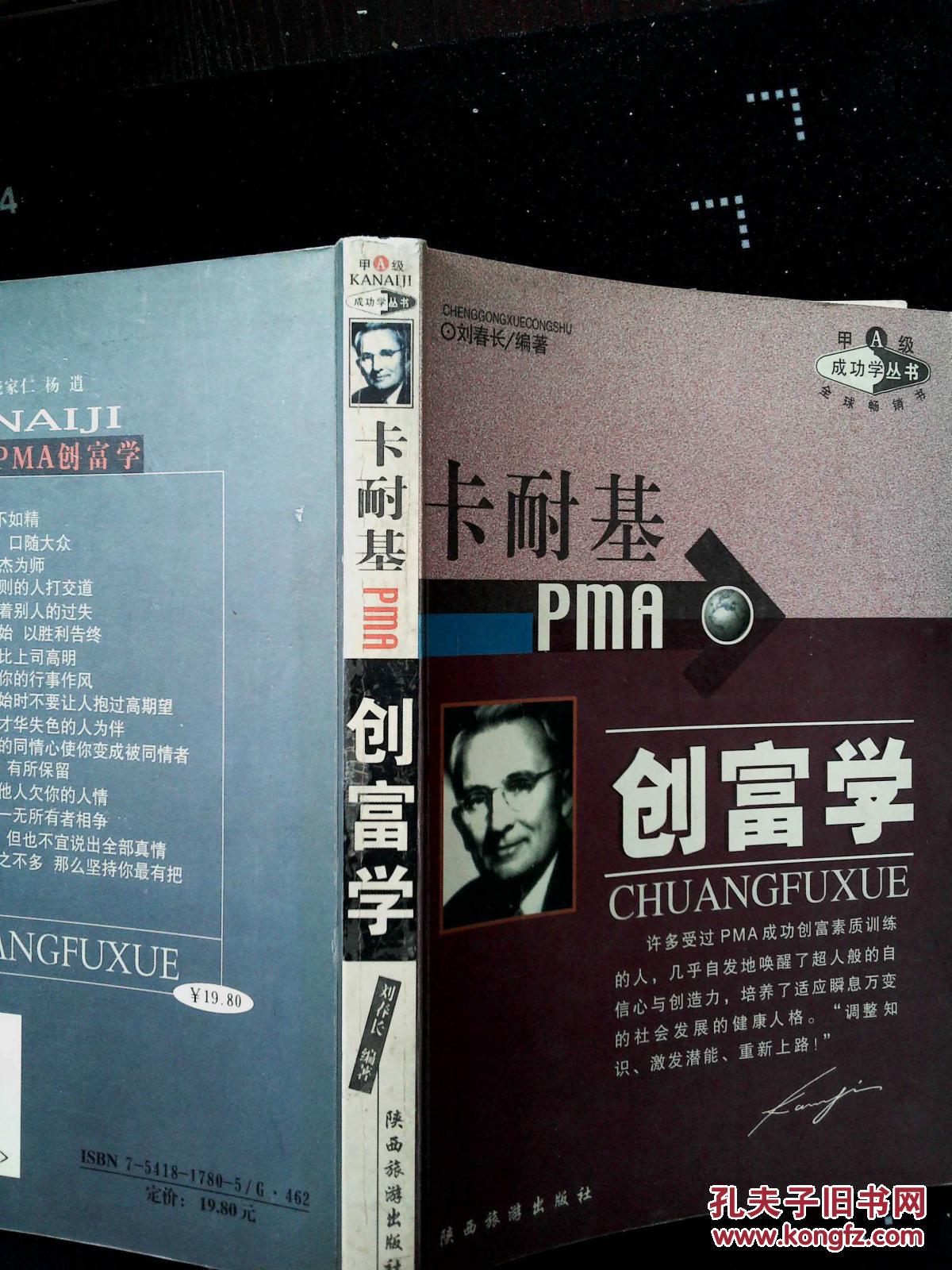 《现代西式快餐制作 肖崇俊