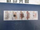 2005-3T《台湾古迹》特种邮票